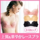 まるでワイヤーなしのような心地よさ。上質&華やか「軽やかレースブラジャー」/モニター・サンプル企画