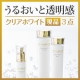 イベント「【現品】肌にうるおいと透明感。ハイドロキノンEX配合。クリアホワイト3点セット」の画像