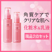 「角質ケアでクリアな肌へ。エタリテ フレディアス ローション&ミルクセット（現品）」の画像、株式会社シャルレのモニター・サンプル企画