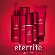 「植物エキスでうっとり上質肌。シャルレの「エタリテお試しミニボックス」【20名様】」の画像、株式会社シャルレのモニター・サンプル企画