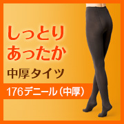 「あったか＆コラーゲン保湿加工で肌触りなめらか。シャルレの「ゆったり中厚タイツ」」の画像、株式会社シャルレのモニター・サンプル企画