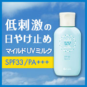 「お肌にやさしく、さらり＆しっとりの親子で使える日やけ止め。お子さまの写真募集」の画像、株式会社シャルレのモニター・サンプル企画