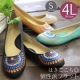 はき心地◎　エスニック刺繍フラットシューズを5名様にモニタープレゼント　☆/モニター・サンプル企画