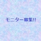 イベント「ネイチャーコンク 角質ふきとり化粧水のモニター募集★100名様★」の画像