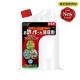 イベント「お子様やペットのいるご家庭にオススメ！お酢で作った除草剤モニター100名募集♪」の画像