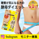 【インスタ投稿】糖質が気になる方の毎食酵母ダイエット！楽天ランキング1位連続入賞/モニター・サンプル企画