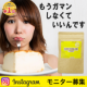 【インスタ投稿】継続したい糖質制限サプリNO.1！ 楽天ランキング1位連続入賞/モニター・サンプル企画