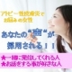 謝礼あり♪あなたの声が採用される！！私たちと一緒に情報発信してくれる人募集！！/モニター・サンプル企画