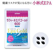 「【3ヶ月モニター募集】動悸・不整脈・狭心症などのお悩みをお持ちの方募集」の画像、オリエンタルバイオ株式会社のモニター・サンプル企画
