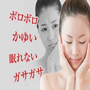 「【アレルナイトプラス】モニター募集！！今、アレルギー症状繰り返していませんか？」の画像、オリエンタルバイオ株式会社のモニター・サンプル企画