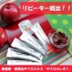 イベント「妊活・生理不順・冷え性などお悩みの方からのリピート続出！！！「ザクロのしずく」」の画像