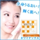 イベント「全身で感じる潤い♪一流の成分を贅沢に配合したサプリ！【現品（9,870円）】」の画像