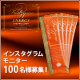 イベント「【インスタグラム限定】ファストザイム エナジーモニター100名様募集！」の画像