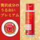 イベント「新商品◆EGF配合「リセプトスキンプレミアム 」化粧水モニター◆現品50名様」の画像