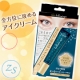 イベント「日本ゼトック◆全方位死角なし！目元もまつ毛もWケア『ブリリアントアイズクリーム』」の画像