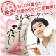 好評につき第2弾！【22年産新米】新潟産ミルキークイーン、25名様モニター募集！/モニター・サンプル企画