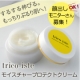 国産濃厚コラーゲン【トリコイスト】クリームお顔出し、ボードに使用感を書いて投稿/モニター・サンプル企画