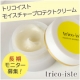 濃厚国産コラーゲン、美容液クリーム【トリコイスト】現品10名/モニター・サンプル企画