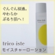 イベント「化粧くずれ対策に！☆トリコイスト☆無添加国産コラーゲン、ローションモニター30名」の画像