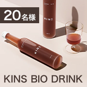 「菌バランスに着目した菌ケア*(*乳酸菌を補うことによる健康維持)ドリンク「KINS BIO DRINK」 モニター20名様募集♪」の画像、株式会社KINSのモニター・サンプル企画