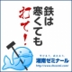 イベント「★　大募集！2012年・コレがわが家の流行語　★」の画像