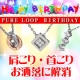 イベント「【ブログなしOK】肩こり・首こりお悩み解決！お洒落な磁気ネックレス【30名様】」の画像