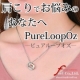 イベント「【100名様】肩こりの方必見！純チタン磁気ネックレス２週間モニター様募集☆」の画像