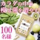 イベント「SNSで話題の商品【生酵素☆生酵母☆生麹☆6兆個の乳酸菌】100名モニター募集！」の画像