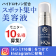 イベント「気になる一点を夜通し集中攻撃「スポット集中美容液」モニター募集【10名】」の画像