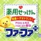 イベント「【外国製の柔軟剤・洗剤について】皆さんの声を聞かせてください！」の画像