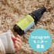 イベント「【インスタモニター】夏の肌ケアに最適！国産オーガニックベビーローション10名様」の画像