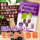 イベント「ボンヤリ、しょぼしょぼ&hellip;疲れ目さん集まれ！「ボイセンベリー」10日間モニター」の画像