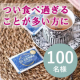 イベント「【つい食べ過ぎてしまう方に】ビフィズス菌&times;酵素サプリ★インスタ投稿モニター100名様募集！」の画像