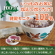 イベント「【おうちごはんの栄養UPに】北海道産の安心安全な雑穀ブレンド★インスタ投稿モニター100名様募集！」の画像