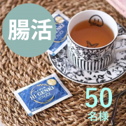 「【腸活したい方に！】ビフィズス菌&times;酵素サプリ★インスタ投稿モニター50名様募集！」の画像、株式会社玄米酵素のモニター・サンプル企画