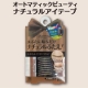 イベント「まぶたに貼るだけナチュラルふたえ！【AB ナチュラルアイテープ】を30名様に！！」の画像