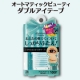 イベント「まぶたをくっつけてふたえを作る！【AB ダブルアイテープ】を30名様に！！！」の画像