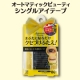 イベント「まぶたにくいこむ硬めのテープ！【AB シングルアイテープ】を30名様に！！！」の画像