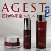 「顔出しモニター様大募集！未発売！幹細胞エキス配合高機能化粧水、本品【20名様】」の画像、株式会社MEJのモニター・サンプル企画