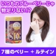 話題のアイケアサプリメント★【アイ膳】体験モニター5名様♪/モニター・サンプル企画