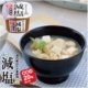 イベント「美味しさがそのまま&rarr;&ldquo;20%カット減塩合わせ味噌&rdquo;！＊国内はだか麦使用＊」の画像