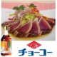イベント「夏はさっぱり&ldquo;かけぽん&rdquo;で！ 焼肉 サラダ 冷奴・・・すっぱマイルドなぽん酢です」の画像