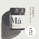 【ヒトに近い皮脂成分をできるだけそのまま肌に届ける】エムエー美容保湿クリームを5名様に！/モニター・サンプル企画
