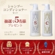 イベント「【5名様】楽天＆口コミNO.1！ルネッサンスシャンプー＆コンディショナーセット！」の画像
