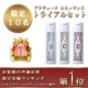 イベント「【10名様】あなたの髪を変える3ステップトライアル。まずは1週間お試しください。」の画像