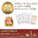 【20名様】楽天＆口コミNO.1！ルネッサンスシャンプー・コンディショナー3回分/モニター・サンプル企画