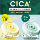 イベント「〝話題のCICA〟成分配合の２つのG9ウユクリームを〈各25名様＝計50名様に〉」の画像