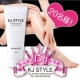 イベント「【マッサージジェル】『KJSTYLE美脚ジェル』モニター20名募集」の画像