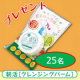 イベント「≪朝活クレンジングバーム≫新発売！朝クレンジングで肌質改善・潤い素肌　25名様♪」の画像