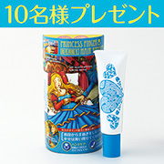 「プリンセスフィンガーヘアリムーバー［医薬部外品］　10名様に現品プレゼント！」の画像、GR株式会社のモニター・サンプル企画